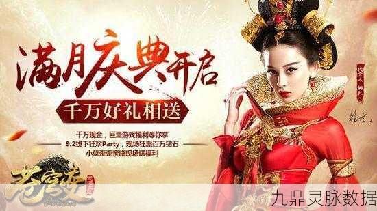 苍穹变游戏深度攻略,礼包领取与兑换全解析