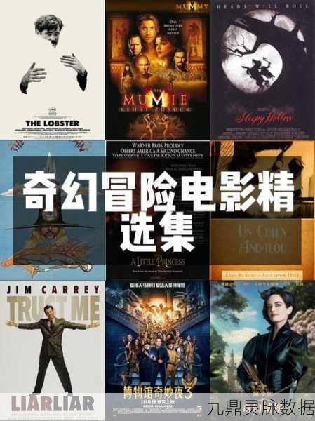 探秘幻兽起源，一场魔幻之旅的启程