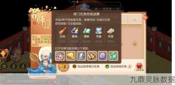 梦幻西游手游,师门任务能否放弃?如何优雅地退出师门?
