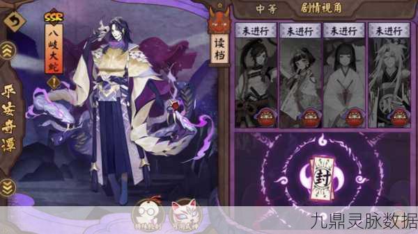 阴阳师19章妖怪揭秘，发现与分布全攻略