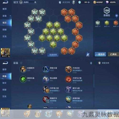 王者荣耀，鬼谷子与大乔，辅助巅峰的王者之争