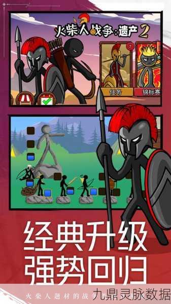 魔兽世界手游化猜想,奥山矿洞争夺战,点燃你的荣耀战火
