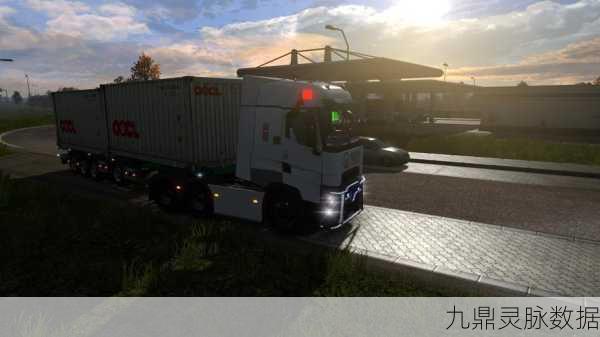 欧盟卡车模拟2,驰骋欧洲大陆的驾驶盛宴