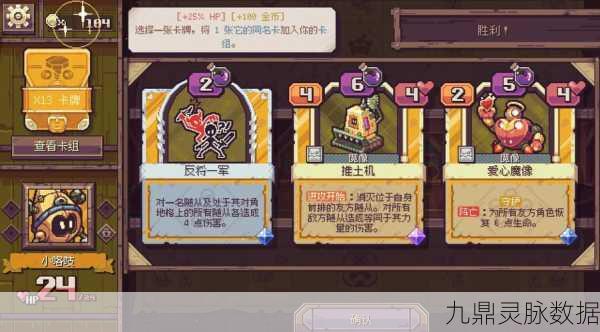 炉石传说观众挚爱图鉴，解锁卡牌世界的无限可能