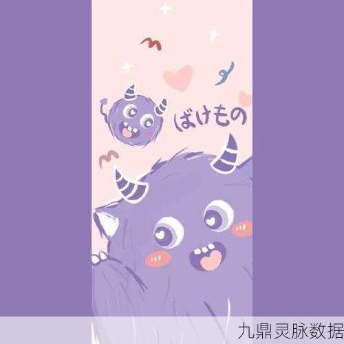 紫色怪物奇遇记,解锁休闲闯关新乐趣