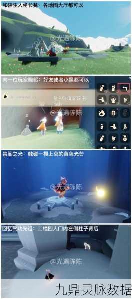 光遇潜海季禁阁蜡烛，懒人秘籍，速通季节宝藏解锁之旅