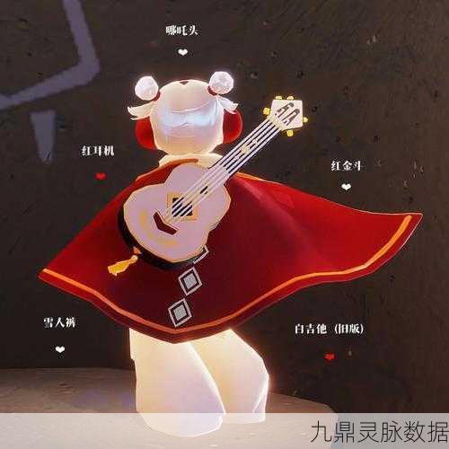光遇红色带裙边斗篷获取全攻略，解锁神秘装扮的秘籍