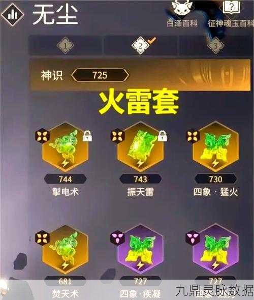 魂器学院快速过图秘籍,阵容搭配与策略详解