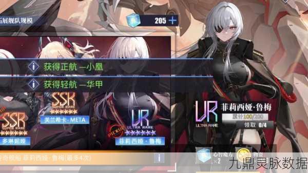 碧蓝航线魔方，千金一掷的豪情还是精打细算的智慧？