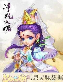 梦幻西游狩猎之旅,女娲遗迹深度攻略与进阶指南