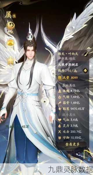 凡人修仙传人界篇，天资飞跃秘籍独家揭秘，助你突破修真瓶颈！