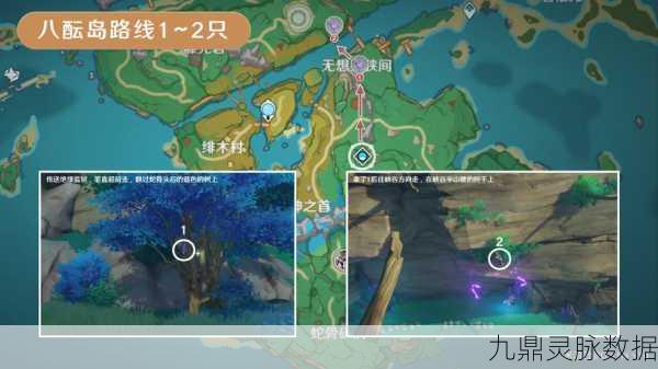 原神鬼兜虫采集全攻略,位置揭秘与高效技巧