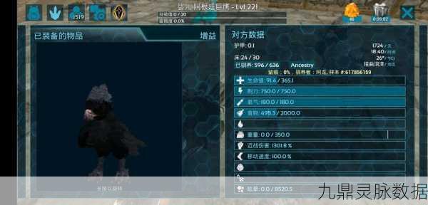 方舟手游,揭秘培育极品二代龙的秘籍