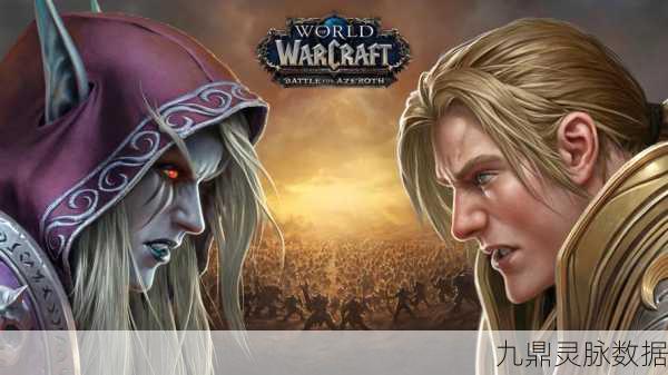 魔兽世界按键操作全解析,助你驰骋艾泽拉斯大陆