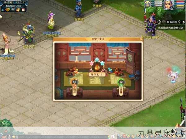 梦幻西游手游书院夫子，角色选择深度攻略与推荐