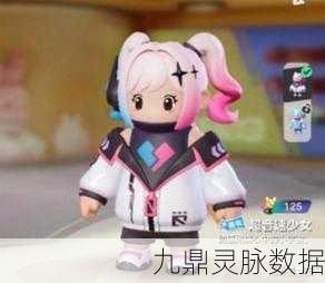 元梦之星璀璨降临,超音速少女领取秘籍全解析