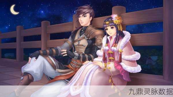 幻想三国志5，揭秘会说话的山羊支线任务