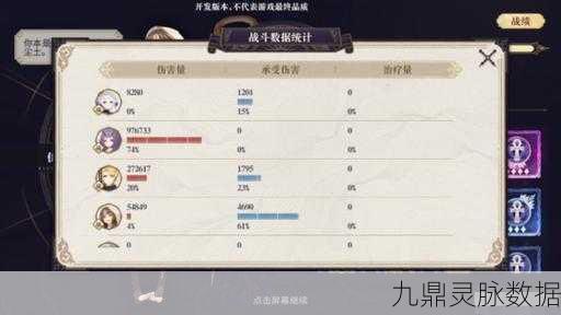 幻书启世录别里科娃深度解析,属性、技能与出处全览