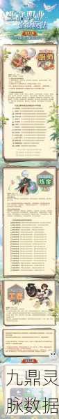 哈利波特魔法觉醒，揭秘守护神海豚获取全攻略
