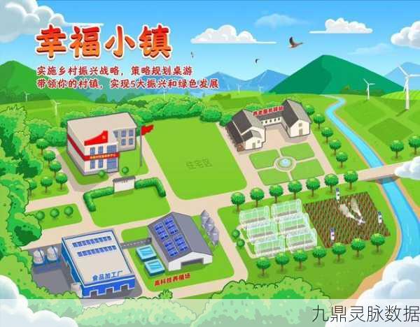 探秘卡通小镇,与祖父母共度温馨时光 ——我的城市祖父母深度体验