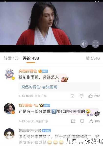 新版笑傲江湖揭秘,令狐冲情感线大反转,东方不败成真爱?