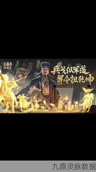 桃园箕形阵,三国志战略版的攻守秘籍