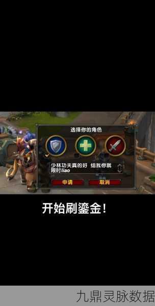 魔兽世界怀旧服,勇闯魔境,拯救公主的惊险之旅