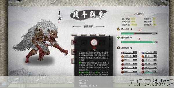 鬼谷八荒，揭秘道魂获取与完美属性打造秘籍