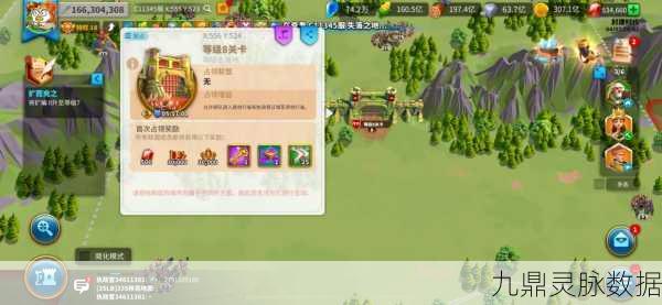 万国觉醒，采集将搭配全攻略，助你资源满载而归