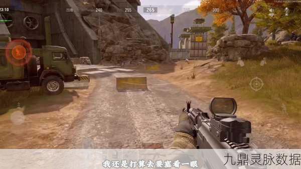 暗区突围农场探险,揭秘子弹箱神秘位置