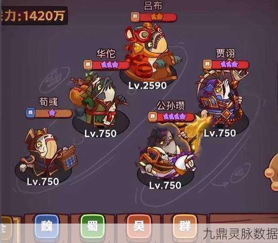 咸鱼之王,吕布孙策盐场阵容全解析