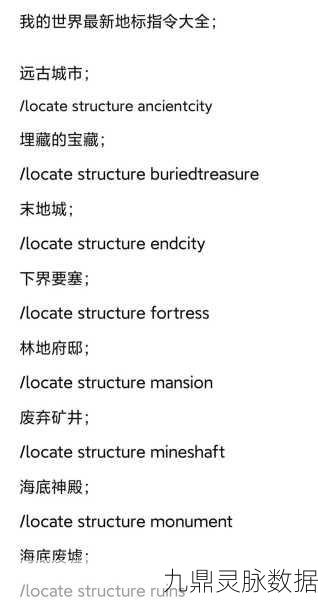 我的世界整人指令大揭秘,让好友哭笑不得的创意玩法