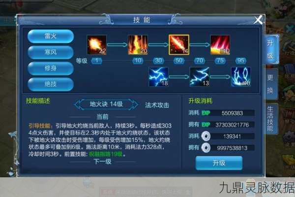 倩女幽魂手游修为精进秘籍，快速升级全攻略