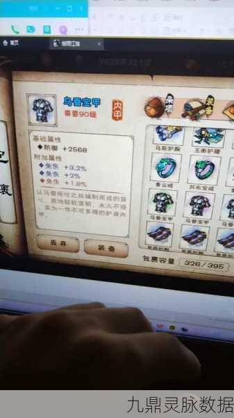 烟雨江湖阎吉任务，深度攻略与全面解析