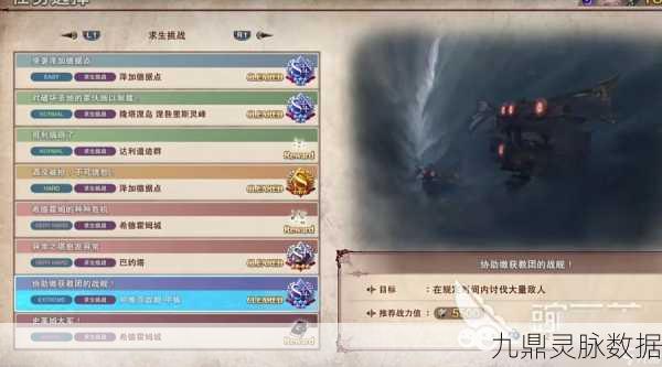 碧蓝幻想Relink联机全攻略,与好友共赴冒险之旅