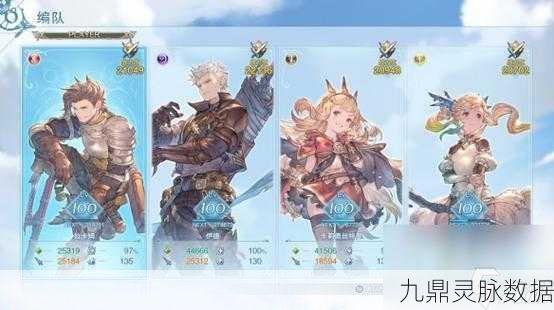 碧蓝幻想Relink联机全攻略,与好友共赴冒险之旅