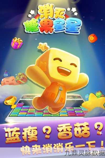 鲸娱消灭星星,卡通休闲新宠,益智解压两不误