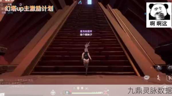 幻塔D03困难模式深度攻略,解锁战斗技巧,直击难点,揭秘通关秘籍