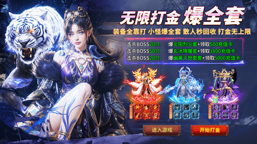 长川网络力作土城争霸，复古热血传奇RPG，预约通道已火热开启