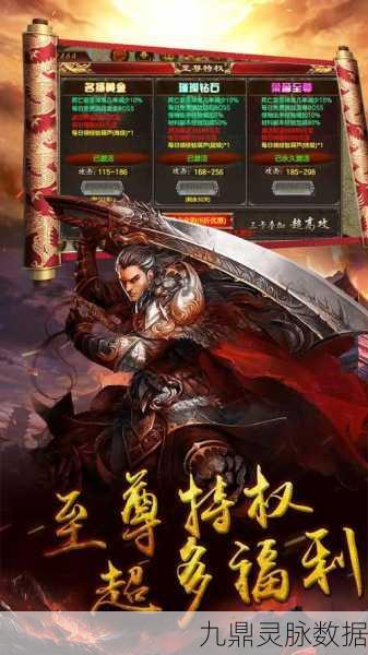 长川网络力作土城争霸,复古热血传奇RPG,预约通道已火热开启