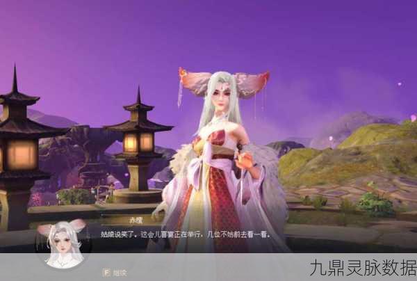 倩女幽魂2四时歌,揭秘赤檀之时的奥秘