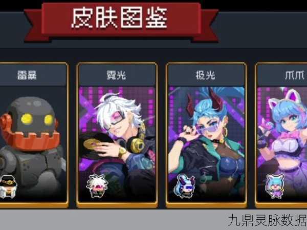 元气骑士深度剖析,花言巧语技能的实战艺术与策略智慧