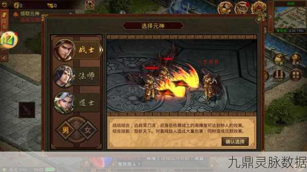 传奇世界，技能进阶之路，从专家迈向王者