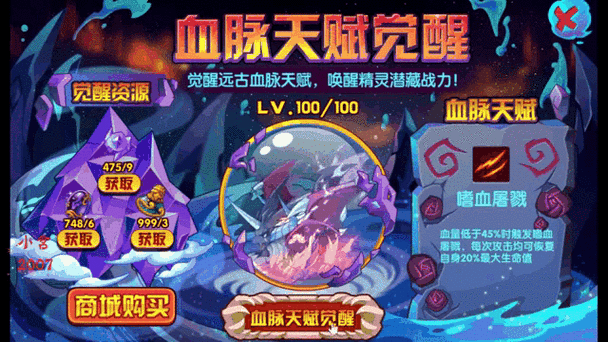 洛克王国，溯夜帕尔与灵息帕尔深度剖析