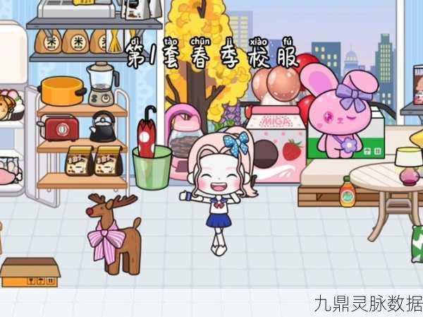 米加小镇服装店，卡通模拟经营，打造你的时尚帝国