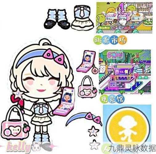 米加小镇服装店,卡通模拟经营,打造你的时尚帝国