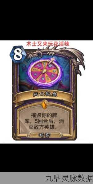 炉石传说，苹果玩家的策略卡牌盛宴，经典不灭