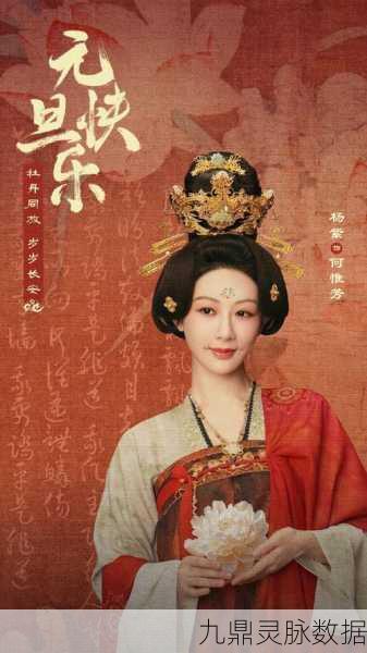 天下长安女主角揭秘与剧情前瞻，播出时间大猜想