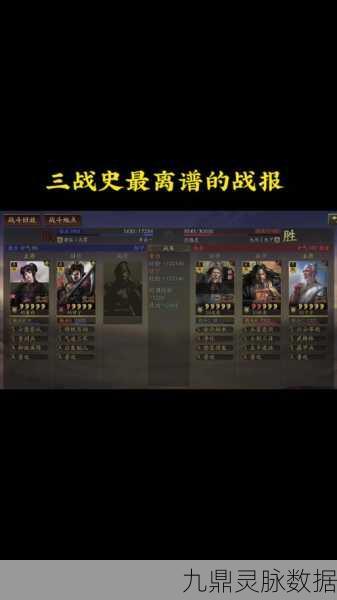 三国志战略版,孙权陆逊阵容搭配全攻略