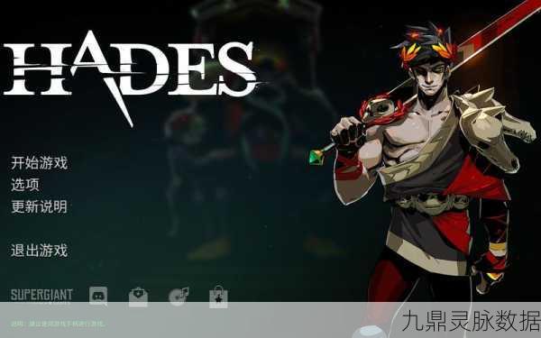 哈迪斯索心弓使用全攻略，解锁追踪箭雨的奥秘
